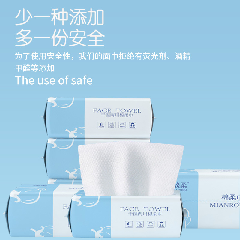 Toalla facial desechable suave ligera toalla facial de algodón puro toalla facial al por mayor toalla engrosada de algodón suave belleza materna e infantil extracción