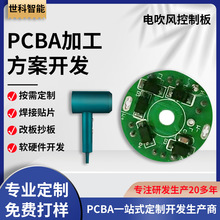 늴��L�C���ư�PCBA ؓ�x�Ӵ��LͲ�·�巽���OӋ SMT�NƬ��·��