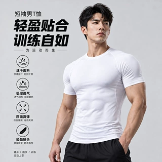 跨境短袖男t恤紧身训练速干衣透气网布吸汗健身服男跑步运动上衣