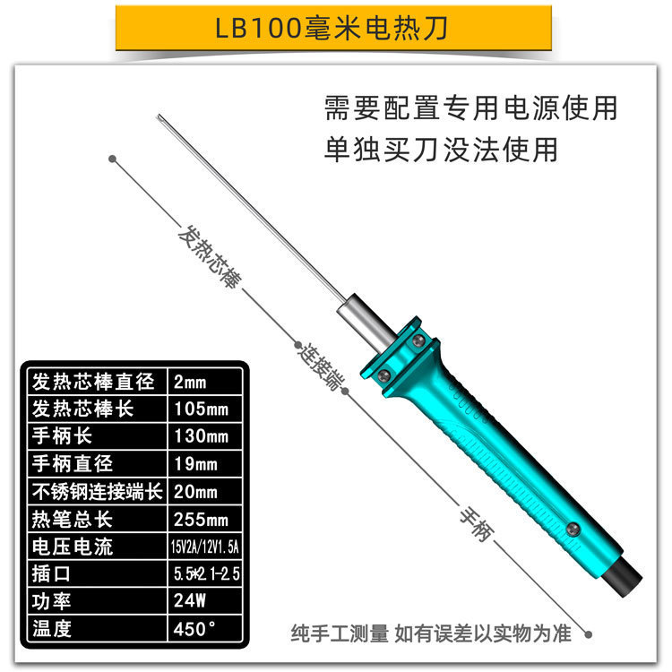 环创KT板泡沫电热切割刀挤塑板切割神器雕刻电热笔热切工具热熔刀|undefined