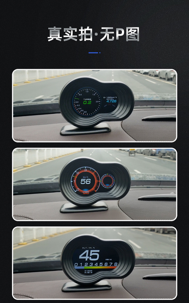 车载hud抬头显示器