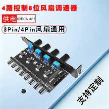 �C���L�ȴ�4Pin��X4·�{����3/4pinᘽ��ٔUչ������PCIλ������