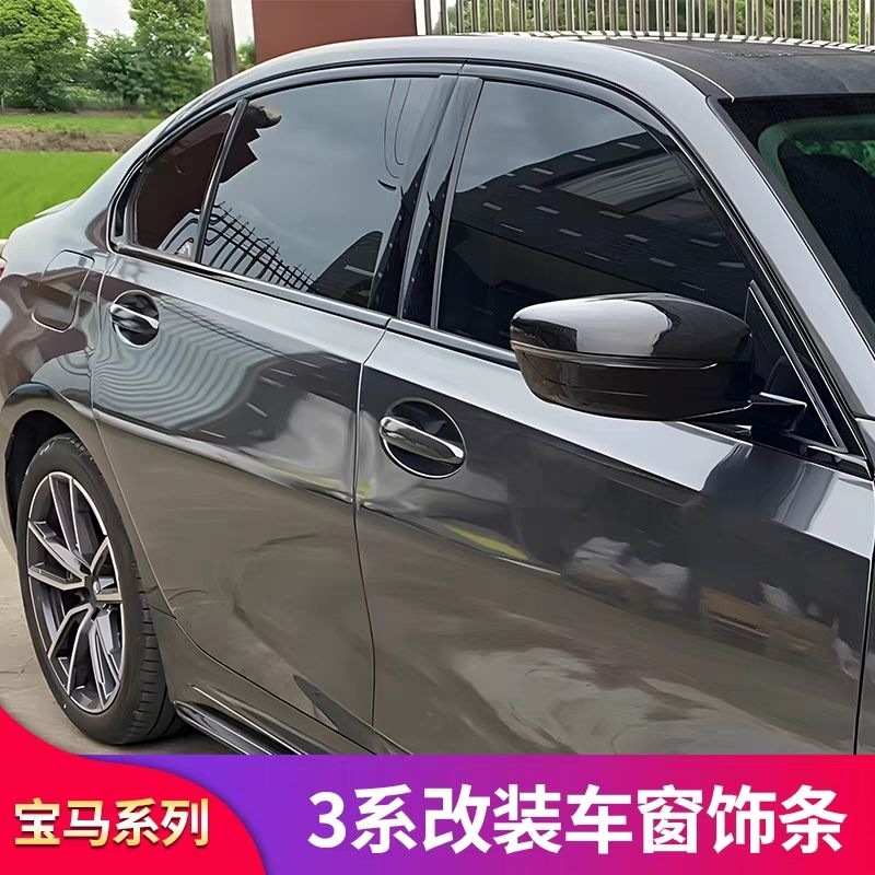 Bmw 3/5 Series I3 Window Trim Strips Ix3X1 Body Trim Car Door Frame Window Trim Blackened Modification Glossy Black