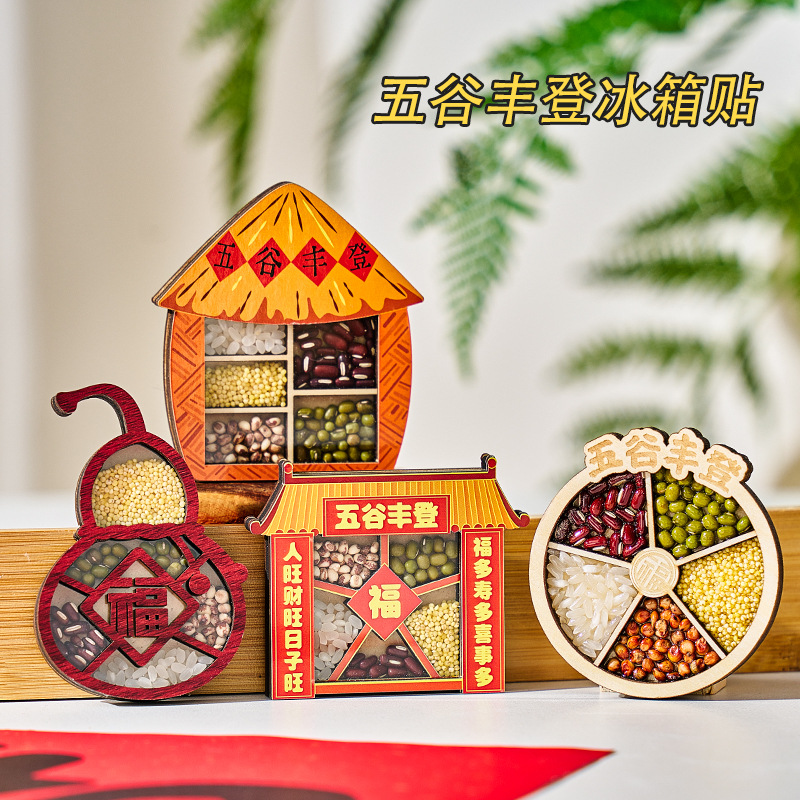 Imán de refrigerador magnético Wugu Fengdeng, inauguración de la casa de madera tridimensional, personalidad, creatividad creativa, decoración del nuevo hogar