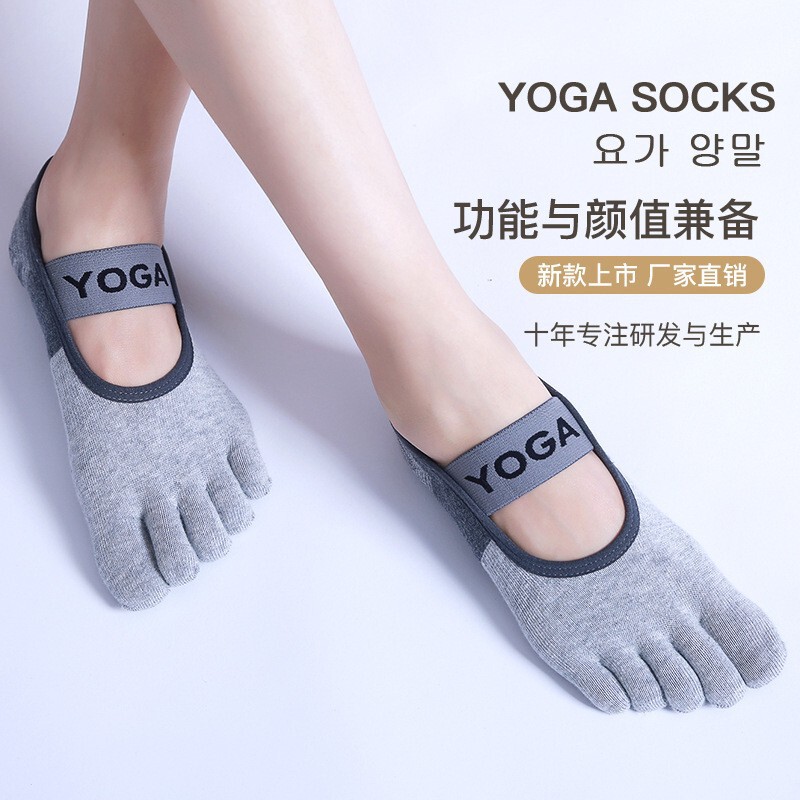 Five-Finger Socks Women's Non-Slip Yoga Socks Split-Toe Dot Glue Non-Slip Socks Amazon Foreign Trade Cross-Border Professional Pilates