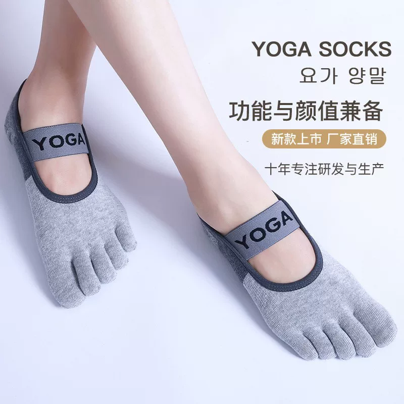 (Cross-border trading), non-slip socks for yoga, Amazon