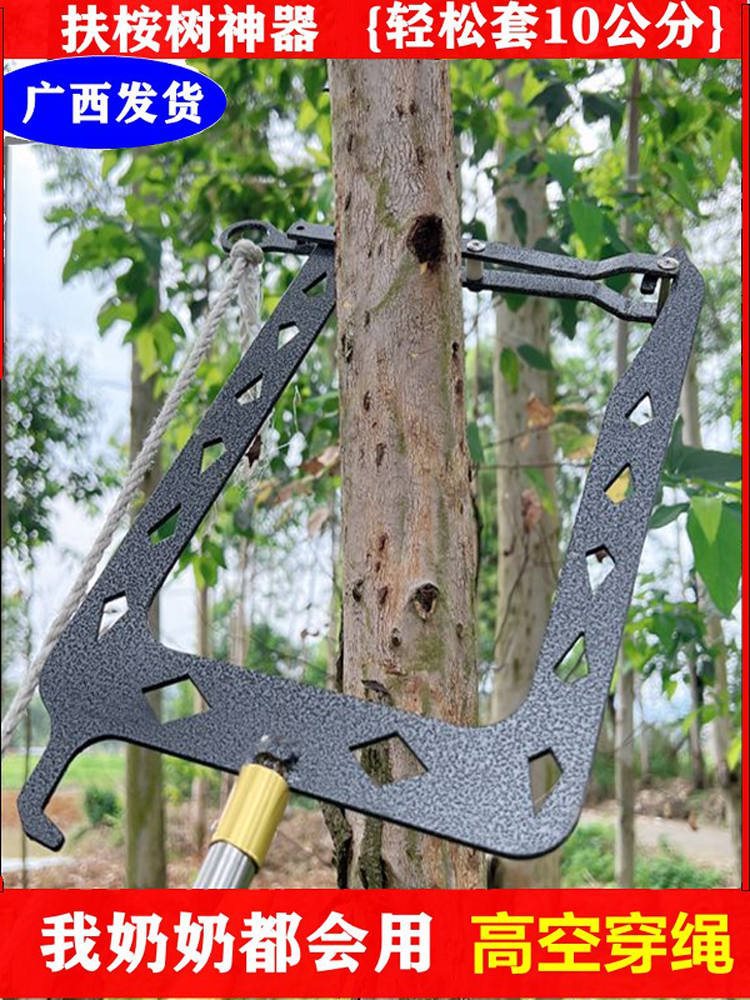 新款高空挂绳扶桉树便捷套绳穿绳伸缩可调节不锈钢穿绳工具