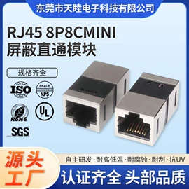 连接器;PCB插座;电脑线材