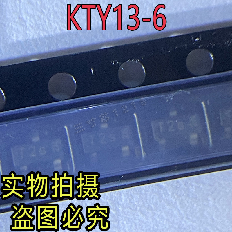 原装正品 KTY13-6 封装SOT-23-3热敏电阻 电子元器件 芯片IC