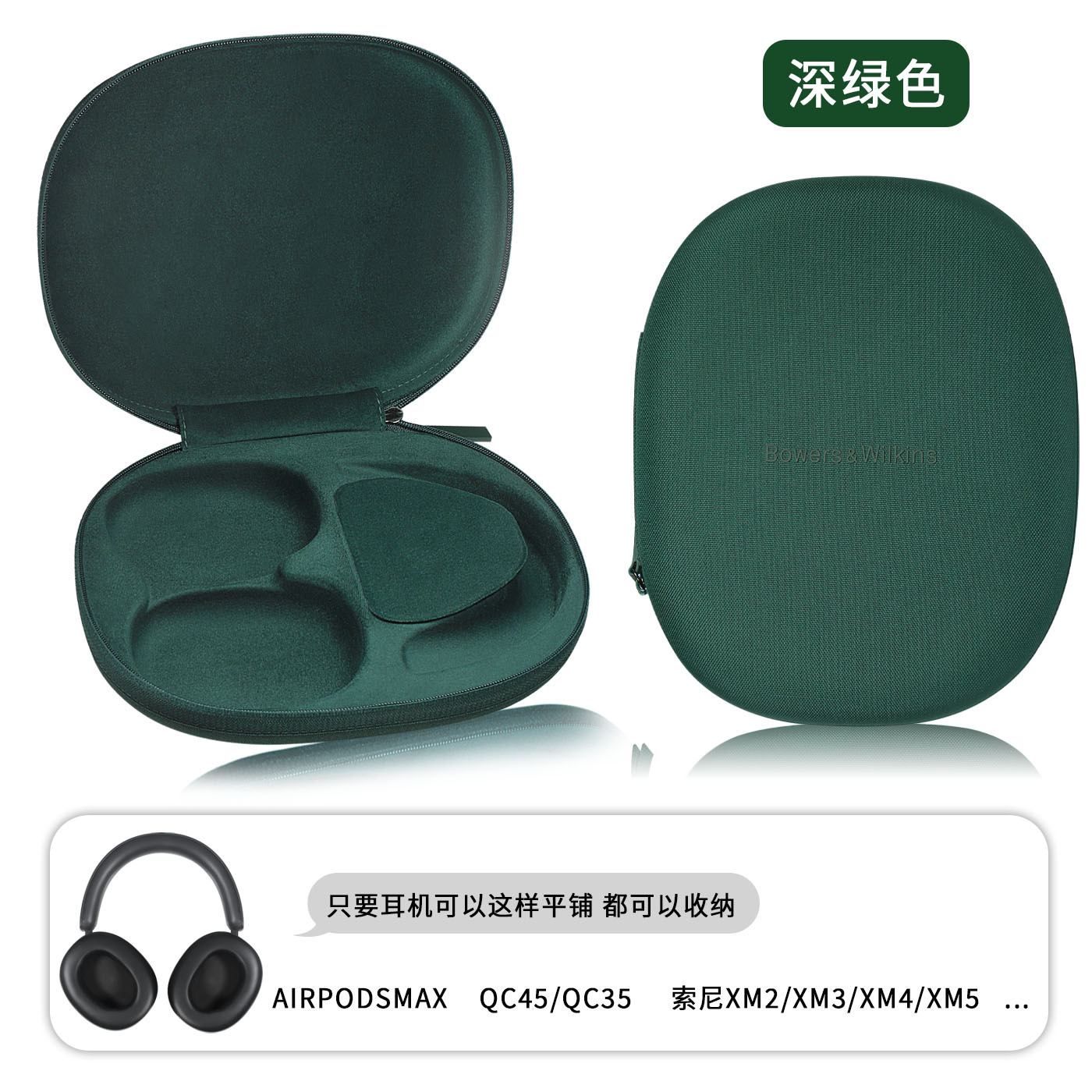 Adecuado para B & W Baohua Weijian Px8 funda para auriculares PX7S2E funda de esponja para auriculares Px7 S2 almohadilla para auriculares de segunda generación