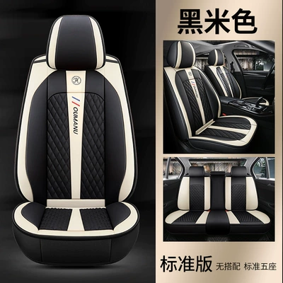 Universal seat cover: All Seasons, Full Car Covers - black-beige-single-seat