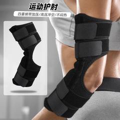 新款透氣運動彈簧條護肘四重綁帶加壓可調節運動健身護肘護具