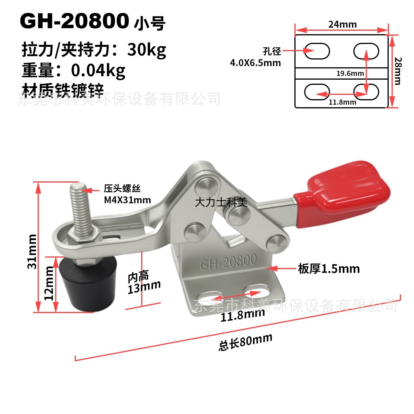 GH-20800.jpg