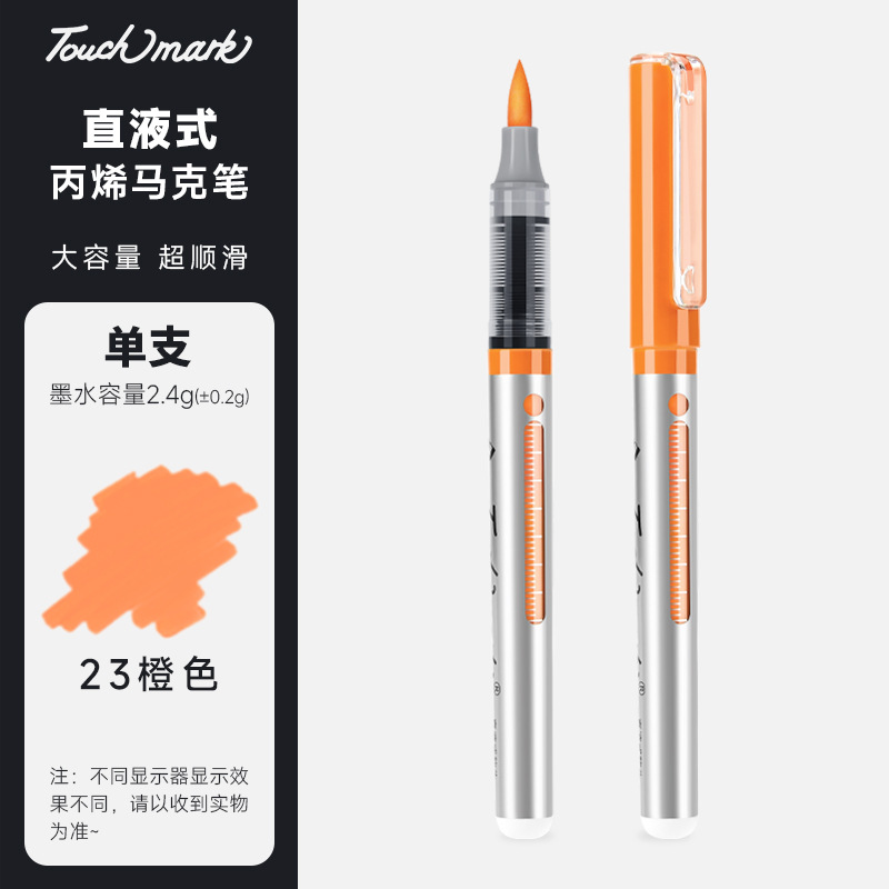 Seleccione estrictamente un marcador de cabeza suave de 80 colores de un solo color a granel de un solo cabezal Touchmark de acrílico líquido directo