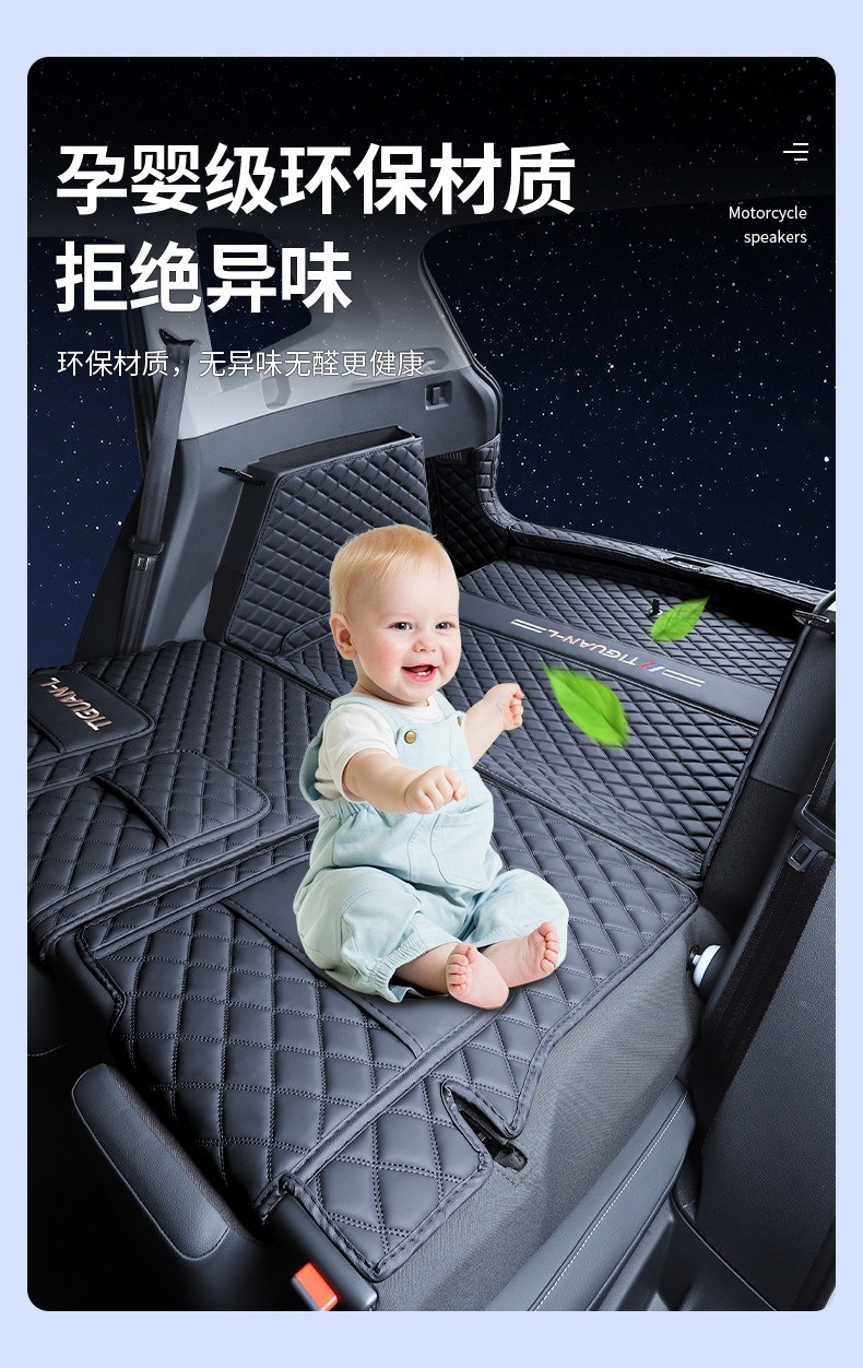 Suitable for 2017-2026 Tiguan L five-seater, full-coverage trunk mat, Tiguan L-Pro thickened trunk mat