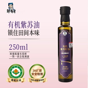 �ЙC�����K����250ml�͜�һ����ե���K����ʳ���᳴͟�ڷ���Ş��