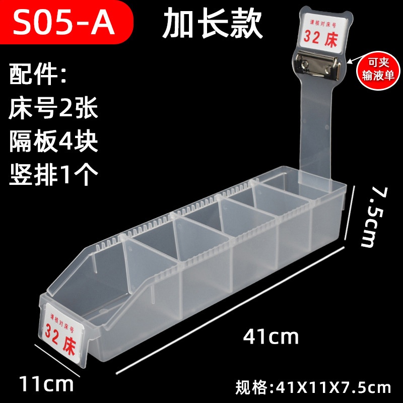 S05-A white