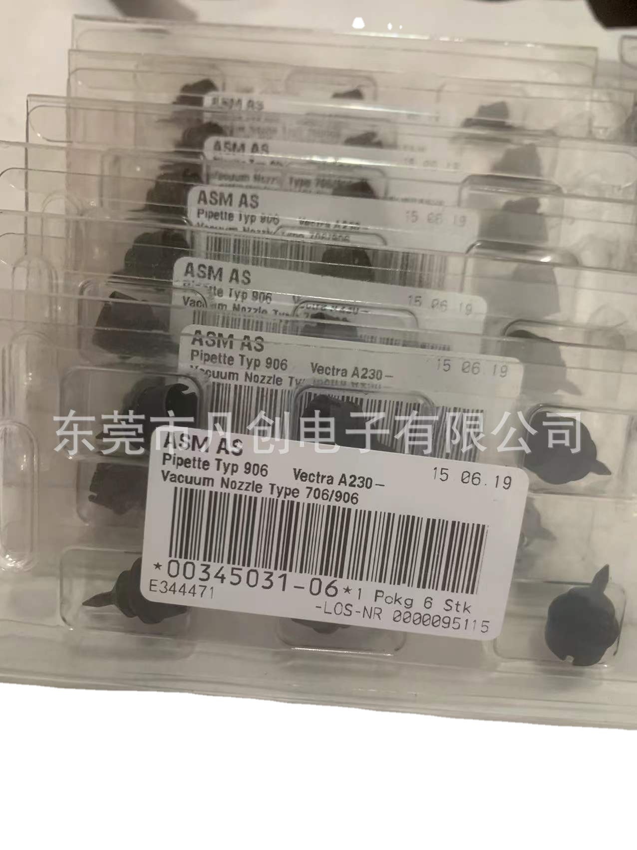 ASM Siemens 706/906 Nozzle for High-speed Pick and Place Machine ASM Siemens 706/906 Nozzle for High-speed Pick and Place Machine