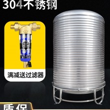 304���P�ˮ�䃦ˮͰˮ��������ʽ�Ӻ�̫��ܘ�픏N����ˮ�޾ƹ�