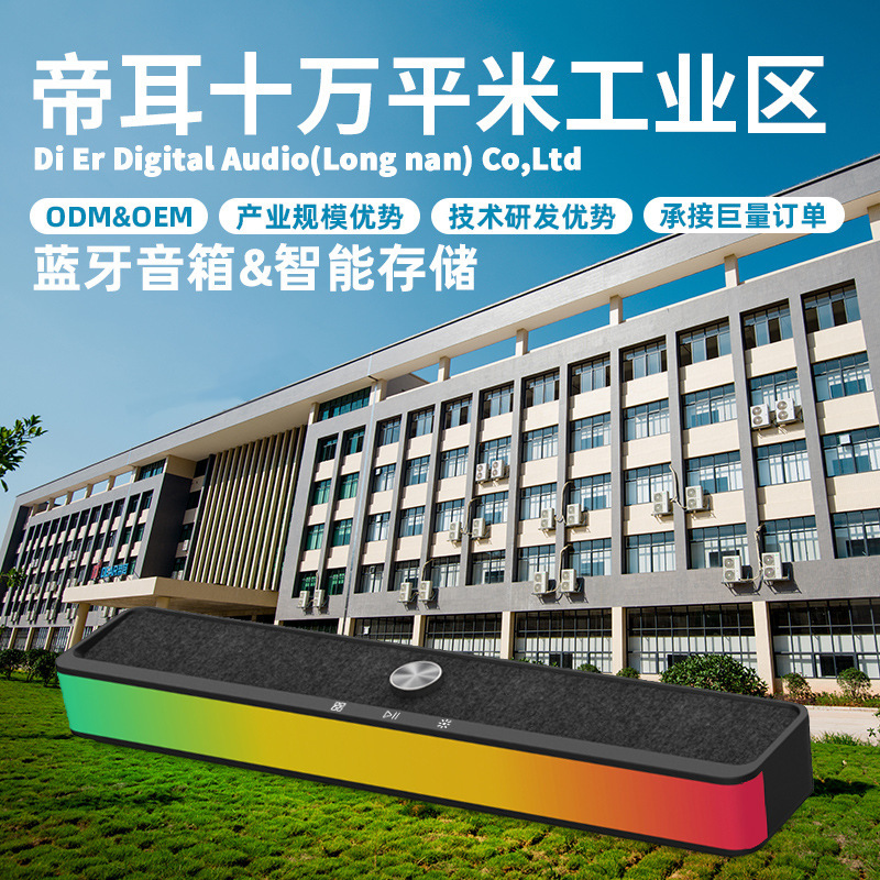 Bluetooth Speaker Tv Computer Game Rgb Color Lights Plug-In Card Portable Bass Wireless Subwoofer Rgb Lighting Effect Speaker