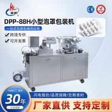 ȫ�ԄӰ��b�C DPP-88H�z��ș���X�ܰ��b�CșƬ�X�����֙C�����C