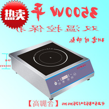 ���S��������늴Št3500wƽ�末�t�̘I늴����3.5kw�S�����l