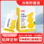 源头定制柠檬香水