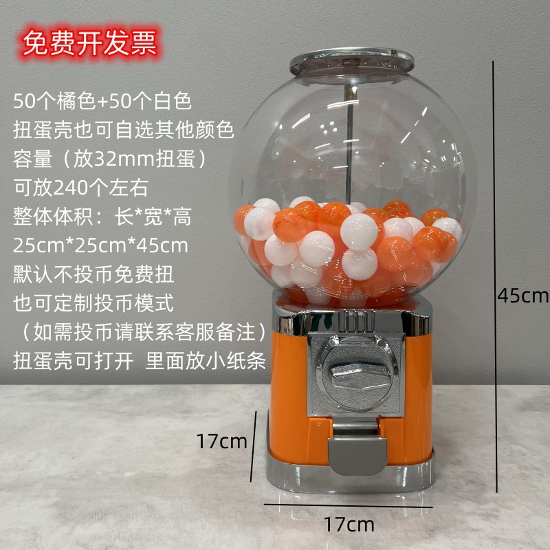 작은 오렌지 무료 트위스트 100개 가샤폰 껍질