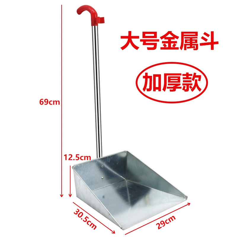 Металлическая Лопата для мусора Прочная хорошая с ведром ведро борьба санитария чистый совок бульдозер оптом