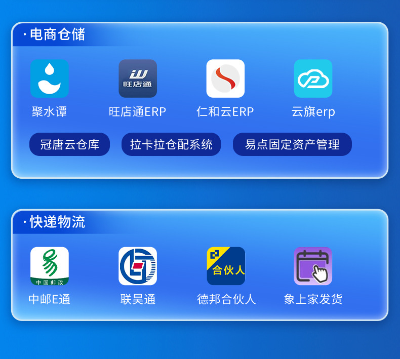 TC60-新790_19