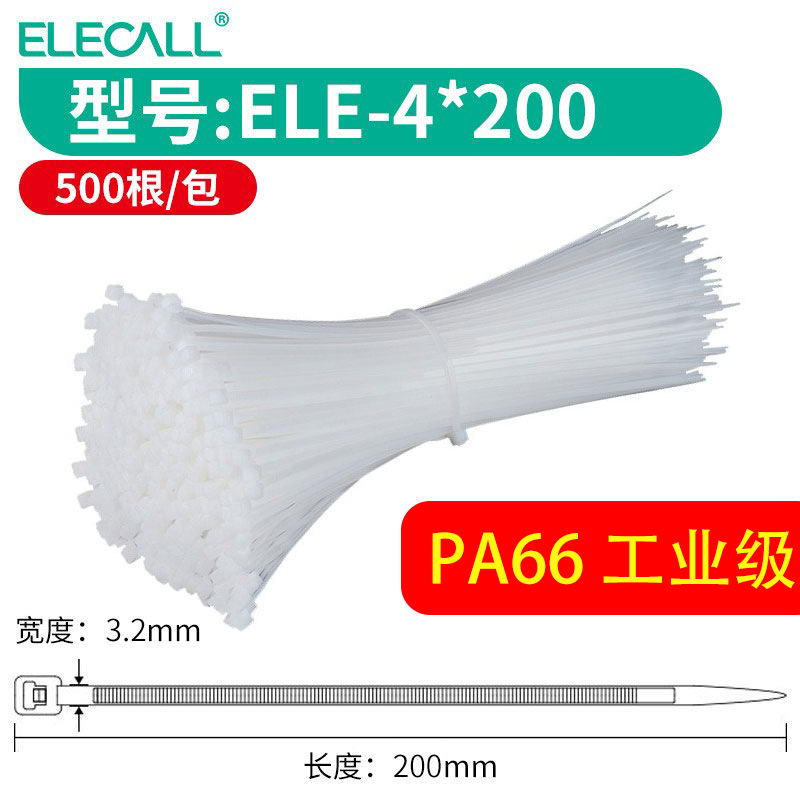 [확장형] 4*200 흰색 500장