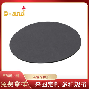 ��ɫ���d�z�| EVA���޺����p���z���控�z���މ|�tɫ���d�p���z�|