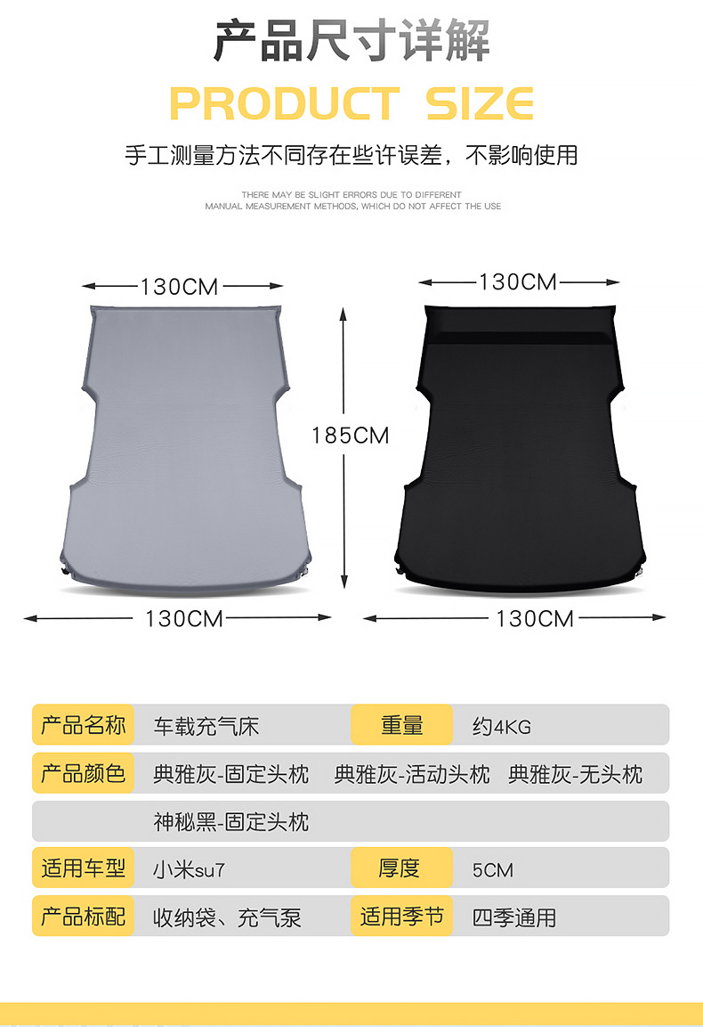Xiaomi Su7/Yu7 Car Automatic Inflatable Mattress, Car Suv Trunk Sleeping Pad, Travel Bed, Camping Essential
