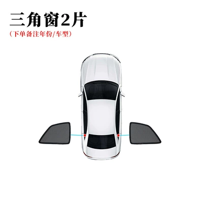 Suitable for BYD ATTO3: Sun shade - byd-atto3-byd-yuan-plus-2-small-triangular-windows