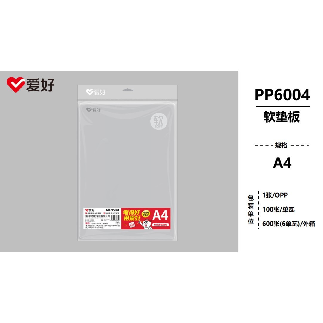 QQ图片20250517160228