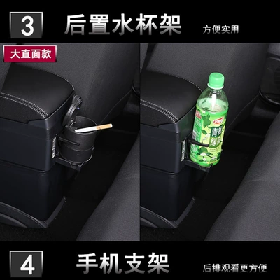 Suzuki – Suzuki Swift Dedicated Armrest box