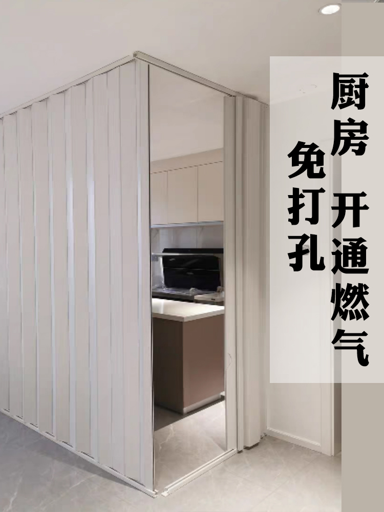 PVC折叠门推拉门 开放式厨房免打孔开通燃气验收门隔断临时简易门