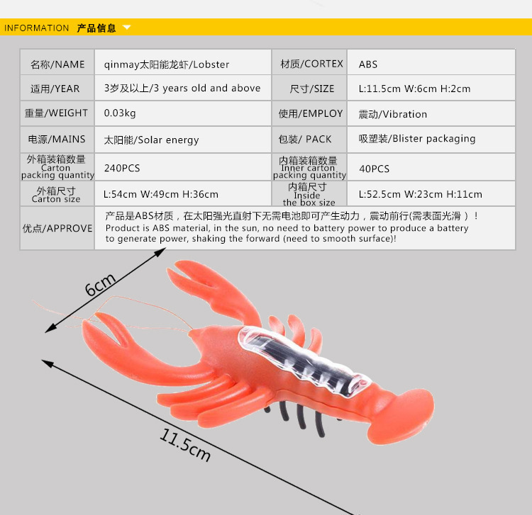 批发太阳能蜘蛛昆虫蟑螂蚂蚱小跑车玩具新奇特科技创意实验思维详情15