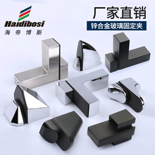 可调层板玻璃夹鱼嘴夹F夹固定托架夹子隔板层板托支架连接配件