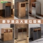 酒店商场商用大堂垃圾桶