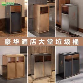 酒店垃圾桶大堂立式不锈钢商场电梯口物业户外商用带烟灰缸果皮箱