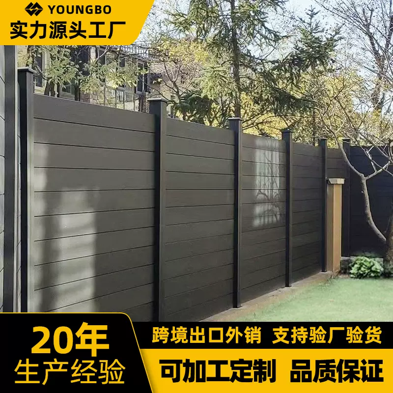 户外围栏板-防水防潮片材长方形户外长城板材-庭院隐私木塑围栏板