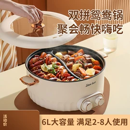 锅具套装;电煮锅;电火锅