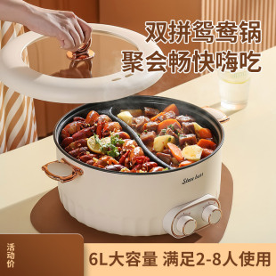 6L Yuanyang Electric Hot Pot Micro-Pressure Cooker Electric Cooking Pot Multi-Functional All-In-One Large-Capacity Double-Layer Electric Steamer 110V/220V