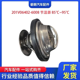 货车非整车;车身及附件;变速器轮轴