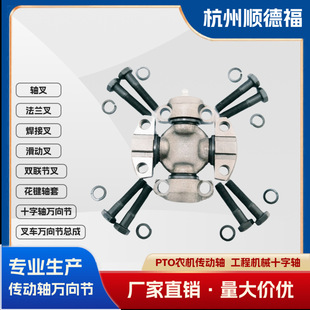 Factory direct sales specializing in the production of high quality precision parts universal joint cross shaft bearing 2C