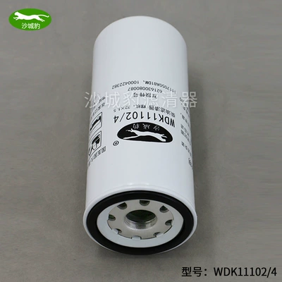 WDK11102/4 Adapted to Jiefang: Diesel filter