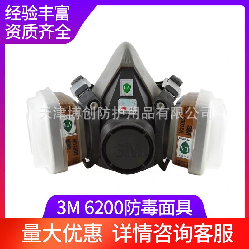 Respiratory mask genuine 3M6200 gas mask with 6001CN filter box…