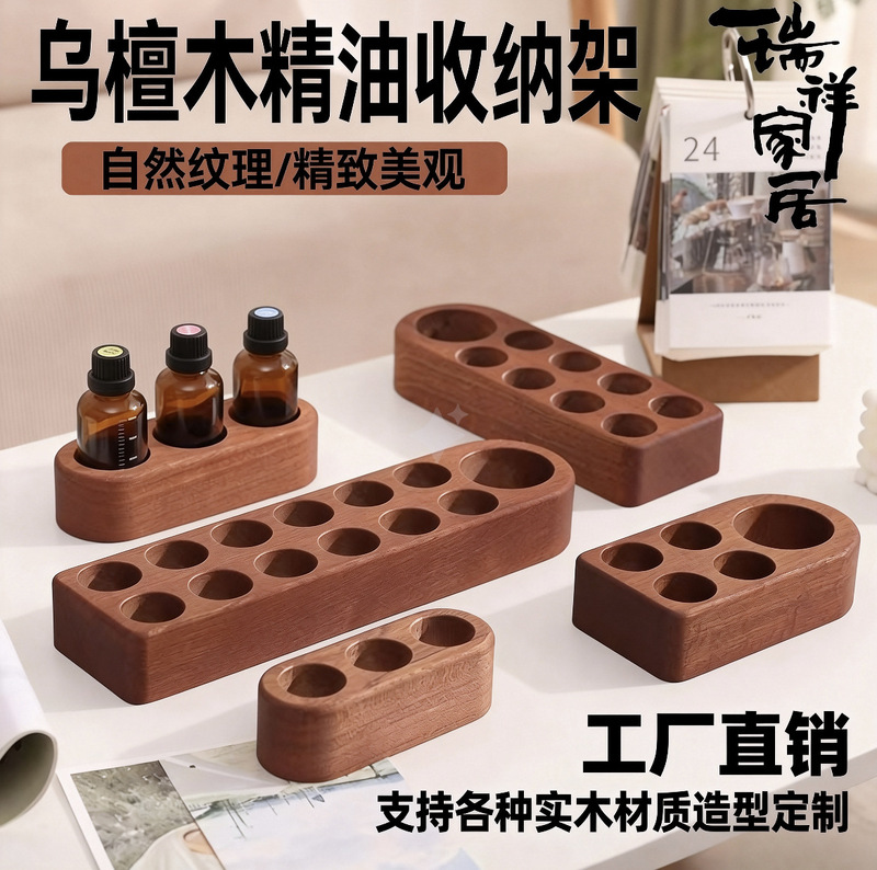 Cross-Border Wooden Essential Oil Storage Rack with Multiple Specifications Can Be Customized Doterra Essential Oil Aromatherapy Storage Rack Cosmetics Lipstick Rack Cross-Border Wooden Essential Oil Storage Rack with Multiple Specifications Can Be Customized Doterra Essential Oil Aromatherapy Storage Rack Cosmetics Lipstick Rack
