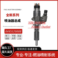 0445120008�����������m�����ʮ⏰l�әCȫ��Ʒ�|�|����������